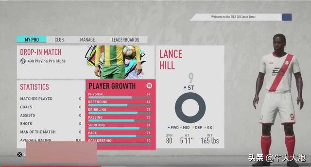 fifa足球生涯模式合集,fifa足球个人生涯模式怎么玩最好