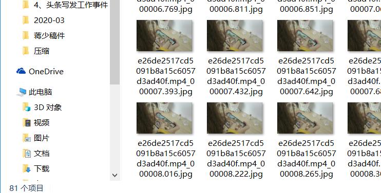 gif超清动态怎么制作,gif动图如何做成高清视频