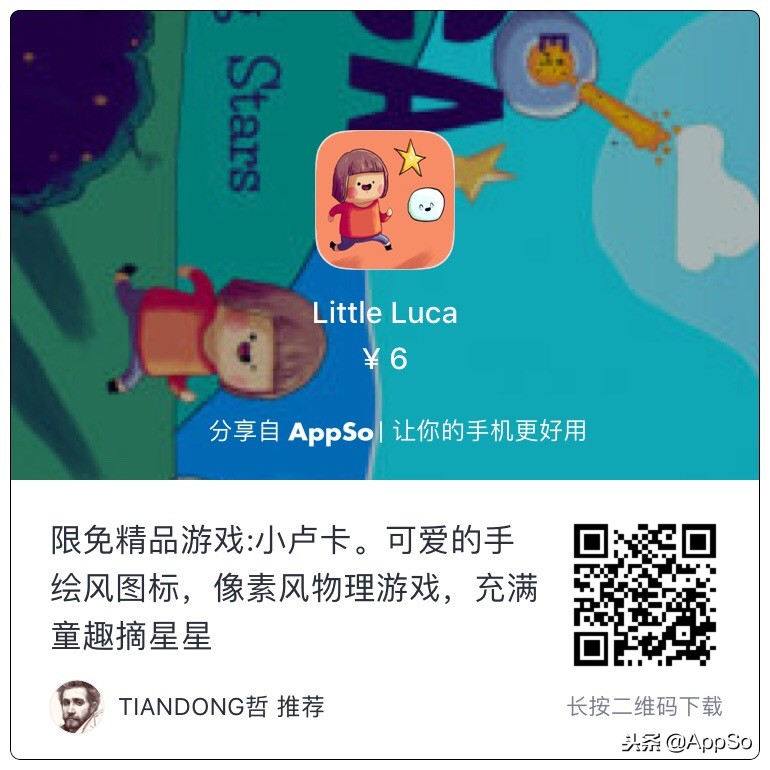 各种热门游戏免费玩的软件,各种各样的好用软件