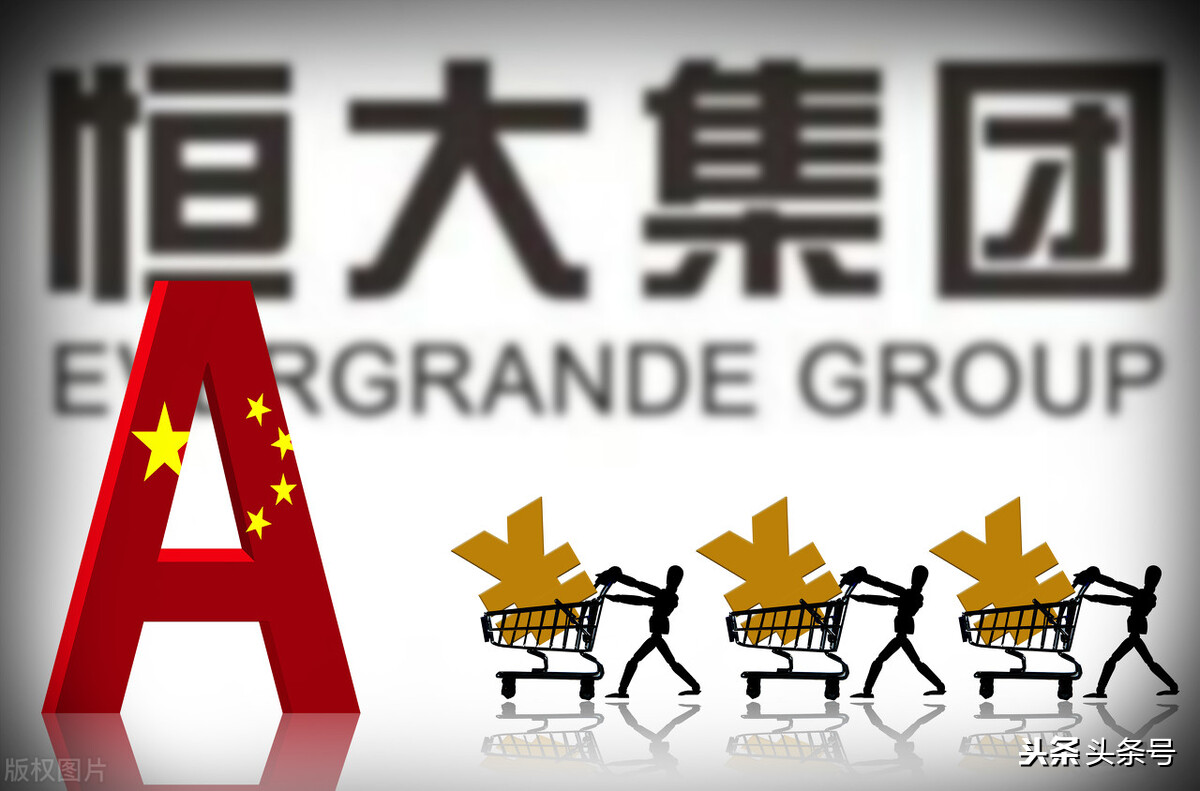 恒大足球给中国球迷带来了什么,恒大足球为什么会成功