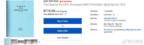 费城实验是什么事件,费城实验的真相纪录片