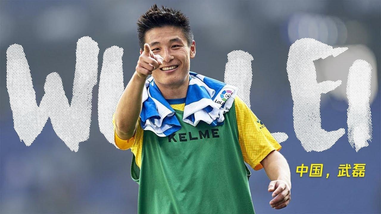 全村的希望武磊纪录片,全村的希望武磊梅开二度