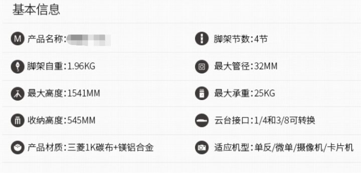 摄影初学者买三脚架要一步到位吗,摄影用三脚架