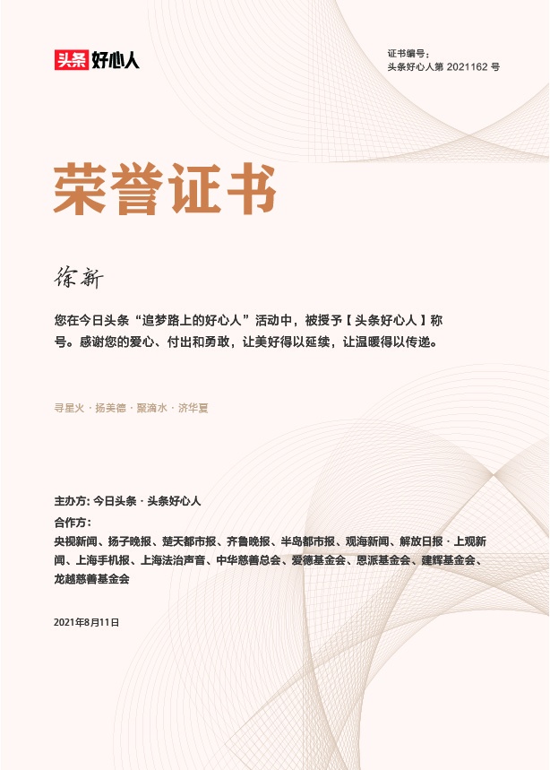 熊猫血女孩被献血,熊猫血的女子被医院强制输血