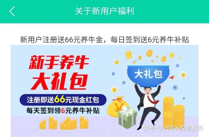 云养殖盈利渠道,互联网云养殖项目