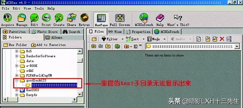 揪出系统中秘密隐藏的木马,转贴之28