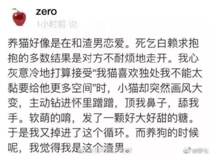 别憋着，容易憋出内伤，该笑就笑，我太难了，酸柠檬现场