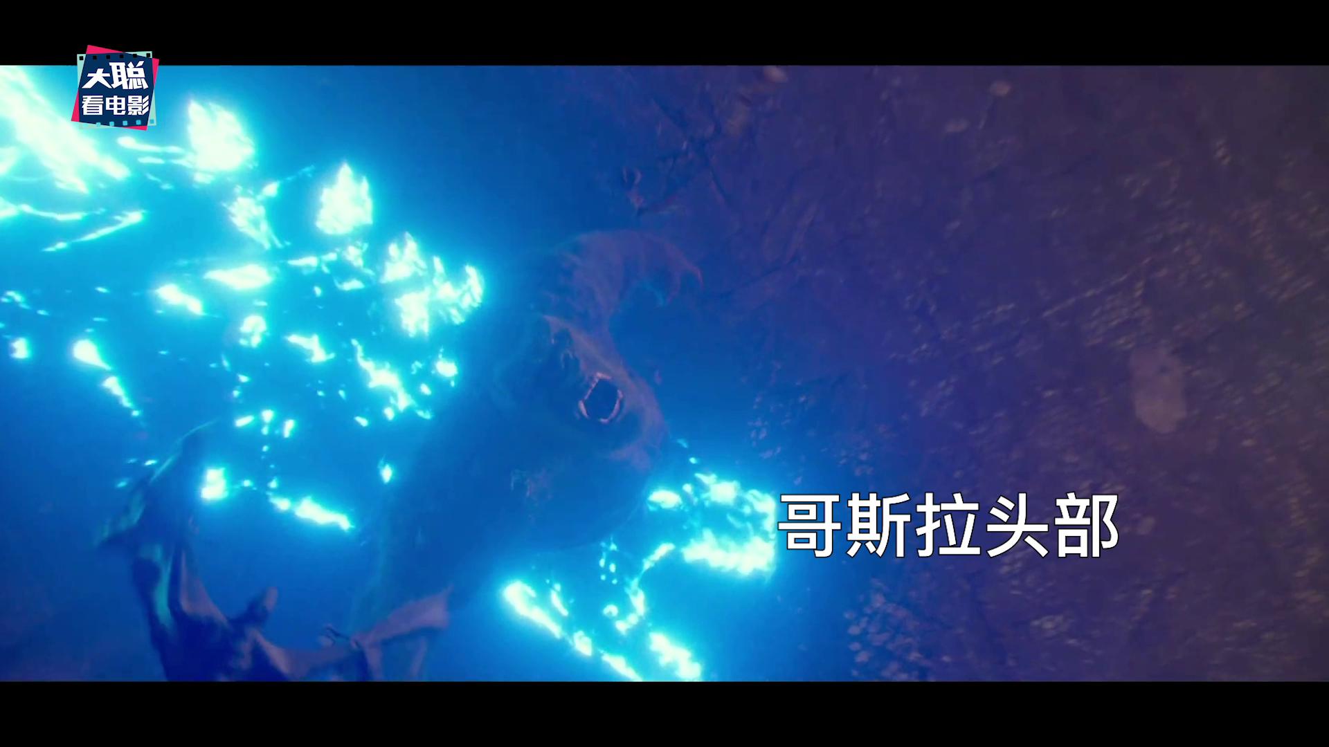 哥斯拉大战金刚最后几分钟彩蛋,哥斯拉大战金刚中的细节和彩蛋