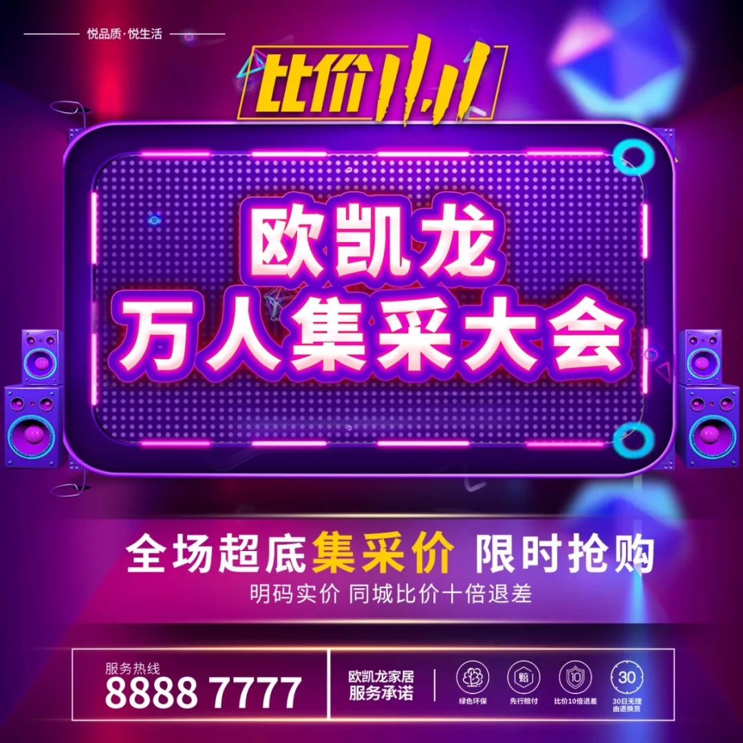 郑州比宜家更值得的家居商场,郑州宜家最火的店