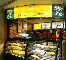 澳门必买手信清单,澳门十大必买手信店