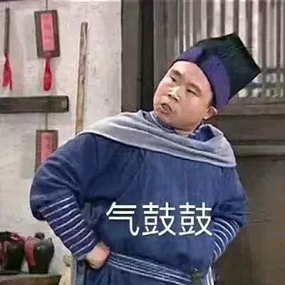 蹦迪摇头表情动图,斗图表情包聊天必备表情包