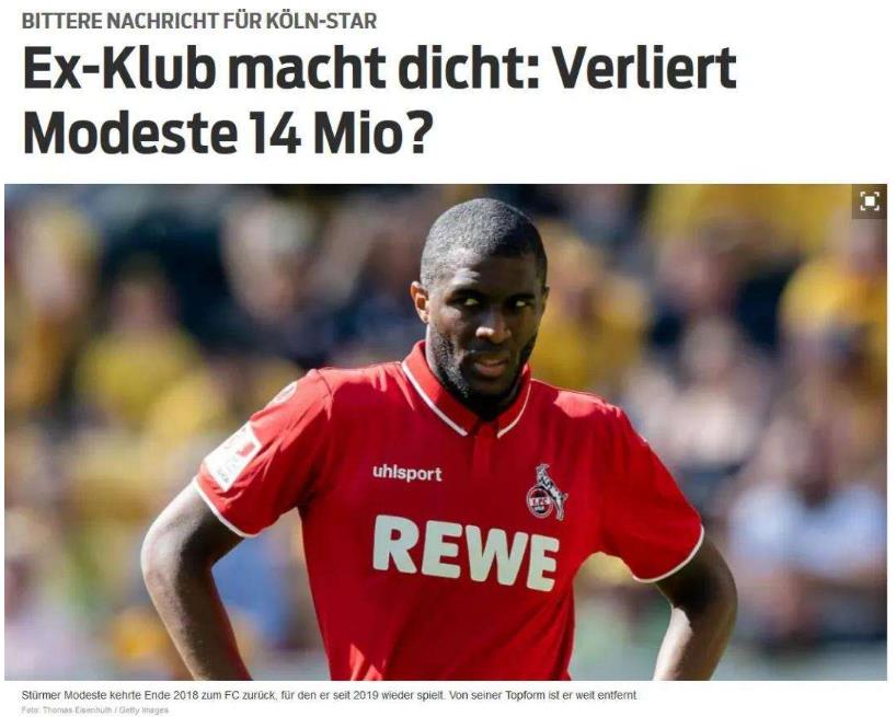 谁说足球提供不了中国方案？调节费或取代欧足联财政公平政策