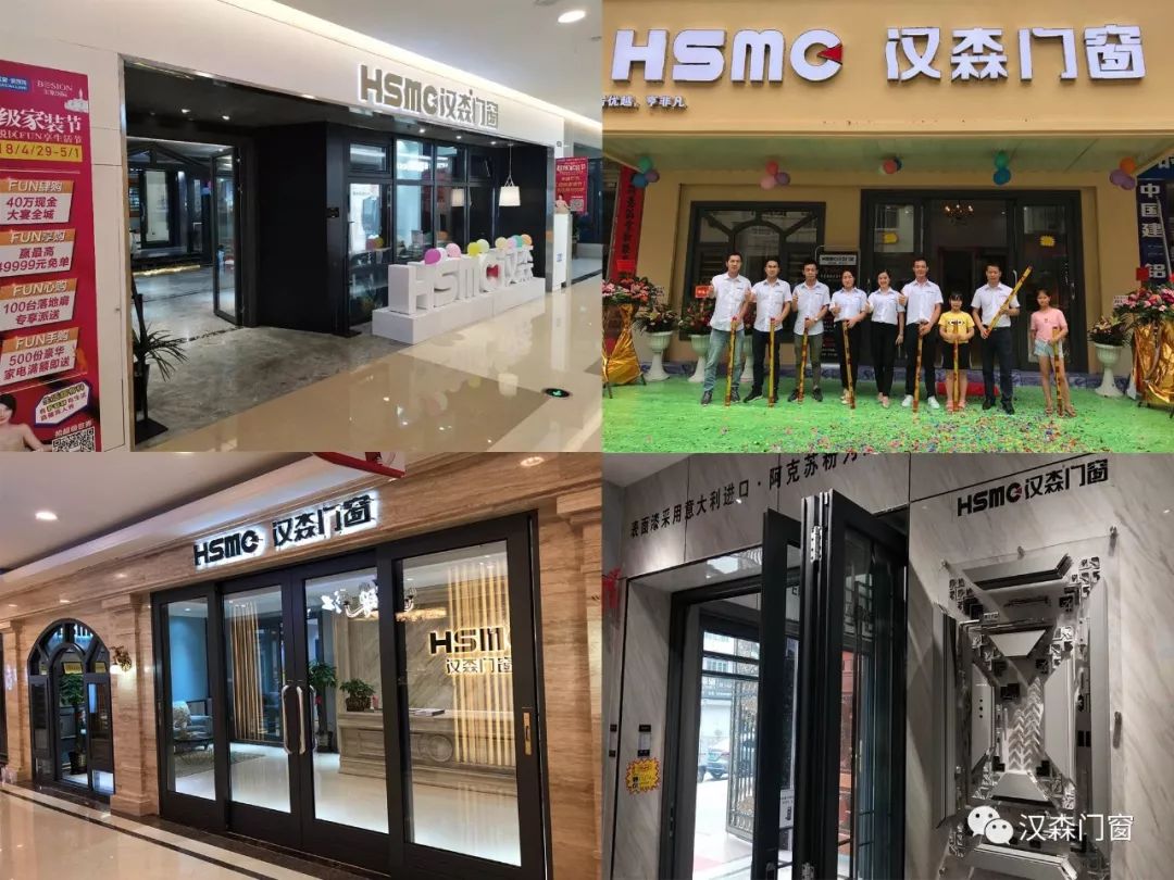 3.15让我们一起走“近”汉森门窗！放心购！