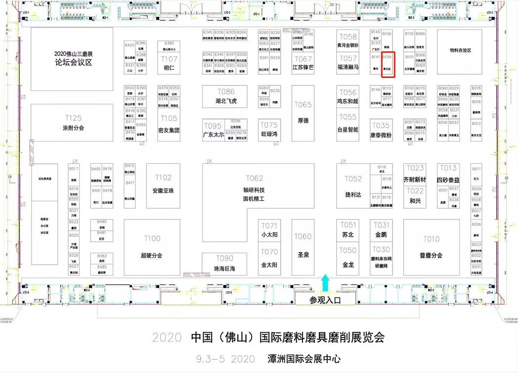 易力达佛山,易力达不锈钢磨片