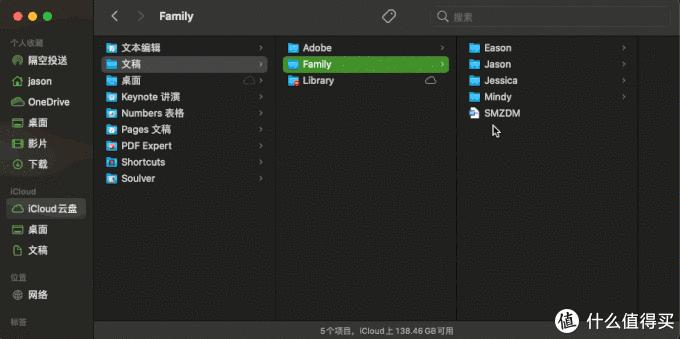 苹果电脑mac新手必做的六个设置,十年苹果macbook
