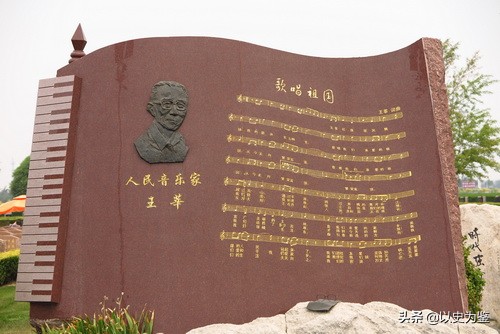 《歌唱祖国》为什么叫第二*歌国**？总理下令传唱，主席称赞写得好