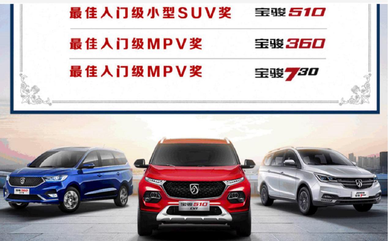 五菱汽车“热搜不断”，好口碑实至名归