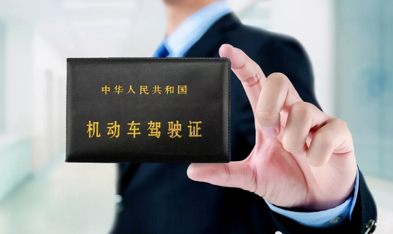 异地驾驶证过期可以在12123上换证,驾驶证过期了没有换证怎么办