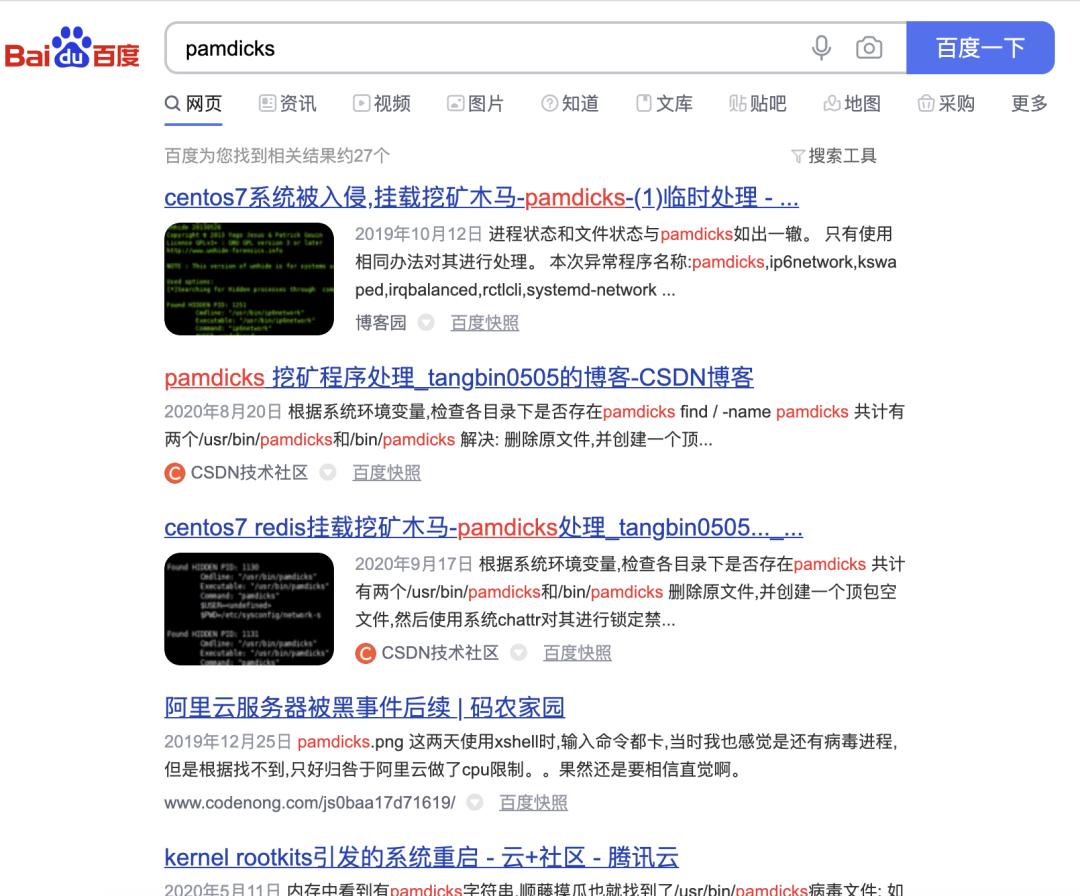 为什么cpu挖不了矿,cpu被占用挖矿