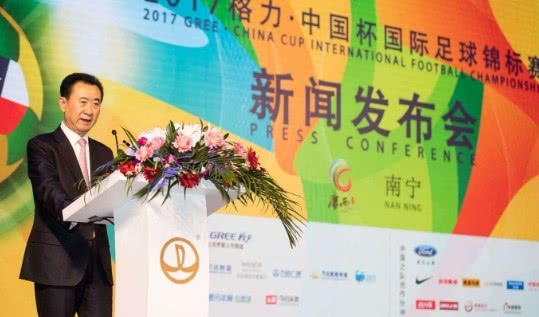 最新中国男足比赛日程表,中国男足球最新赛程