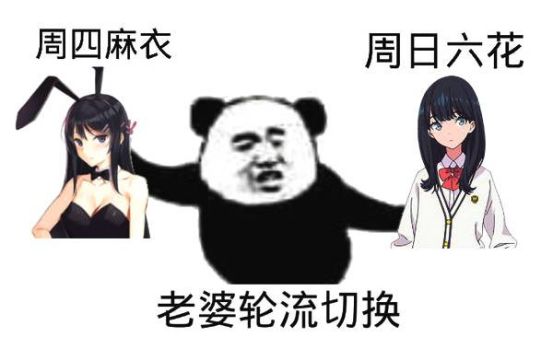 细数那些动漫里出现的假面骑士梗,那些令人讨厌的动漫梗