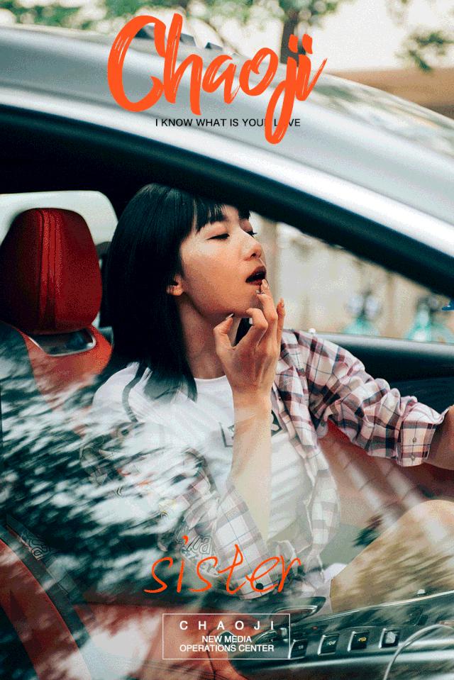 飒！超继姐姐C位出道！郑州经三路店2周年庆劲爆开启