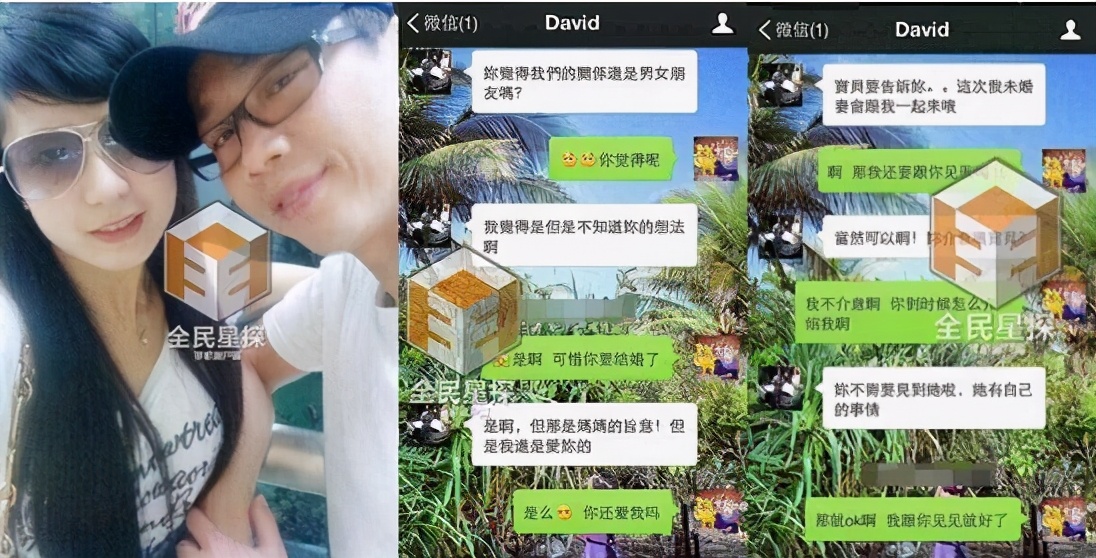 陶喆婚姻史,陶喆和妻子恋爱史