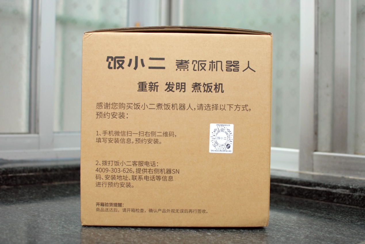 这款神器让你回家就能吃上热腾腾的白米饭，现实版的”田螺姑娘“