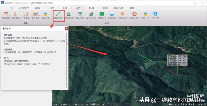 谷歌地球卫星地图软件哪个好用,谷歌地球地图哪个版本最好用