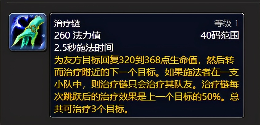 魔兽世界tbc3.35各职业天赋,魔兽世界tbc双采详细攻略
