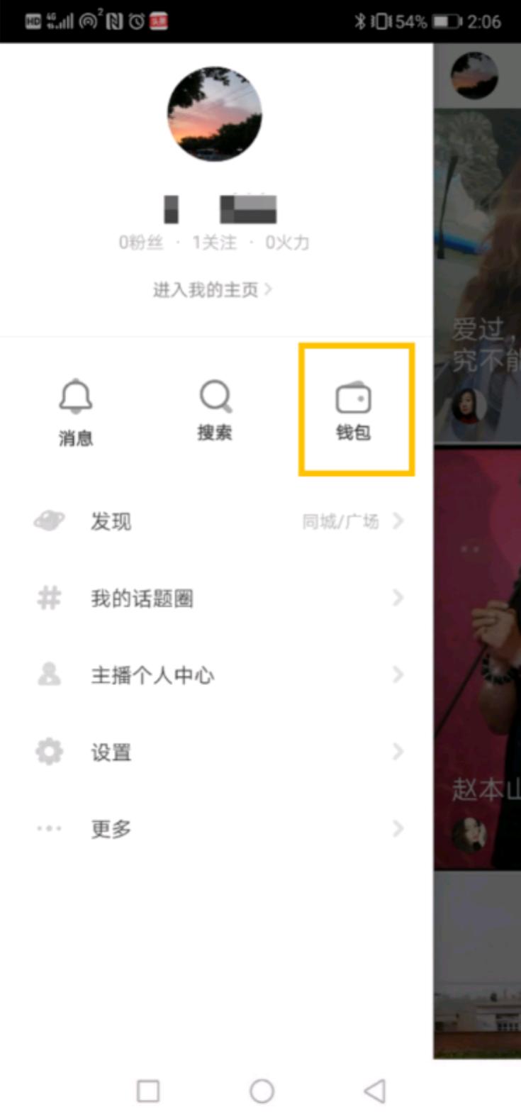 火山赚钱的方式有哪些,火山有哪些赚钱方法