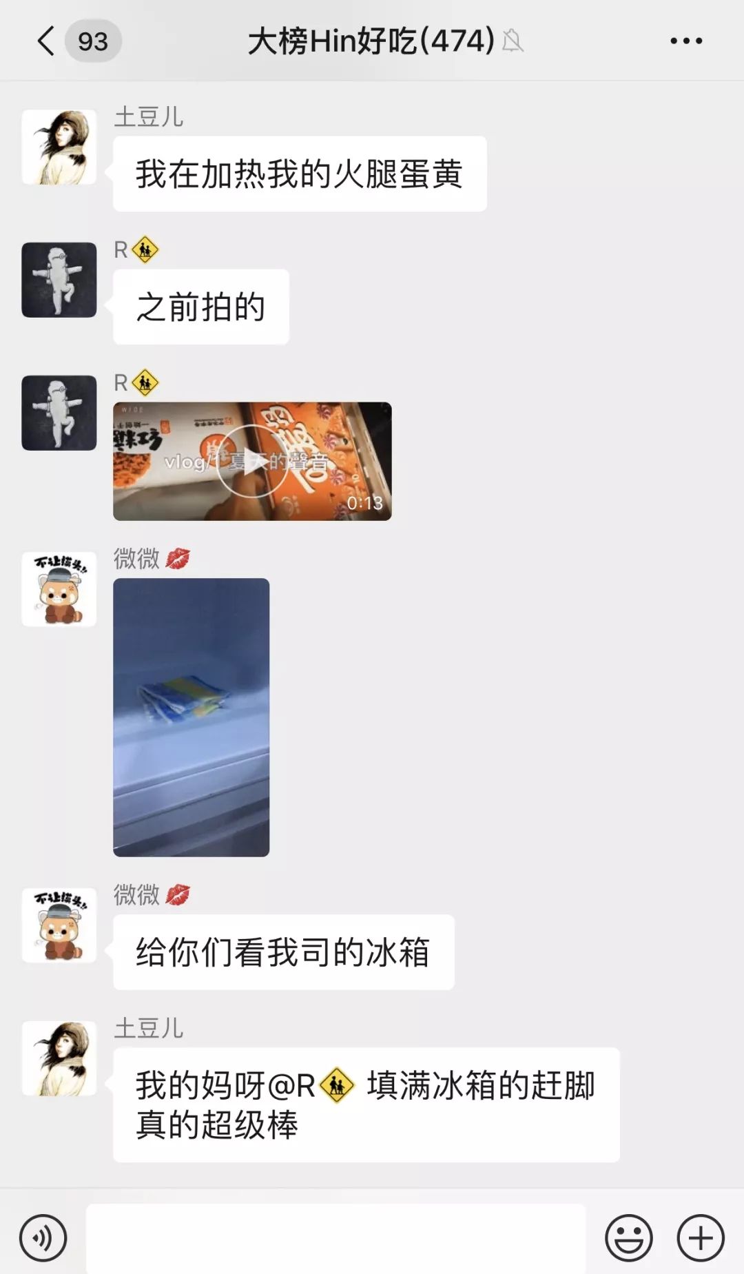 500鍗囩殑鍐扮,500涓囩殑鍐扮