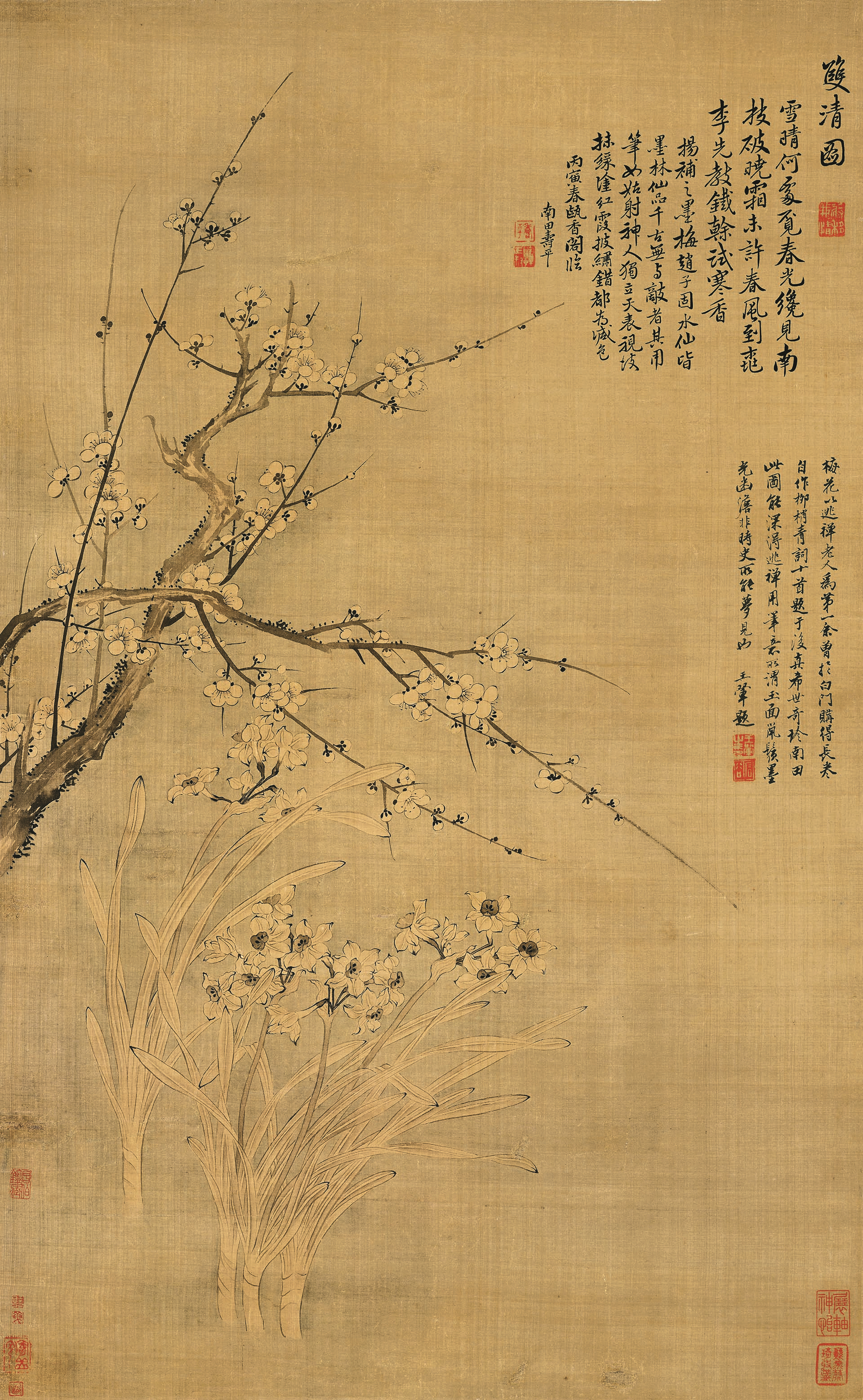 恽寿平《双清图》,恽寿平双清图寓意