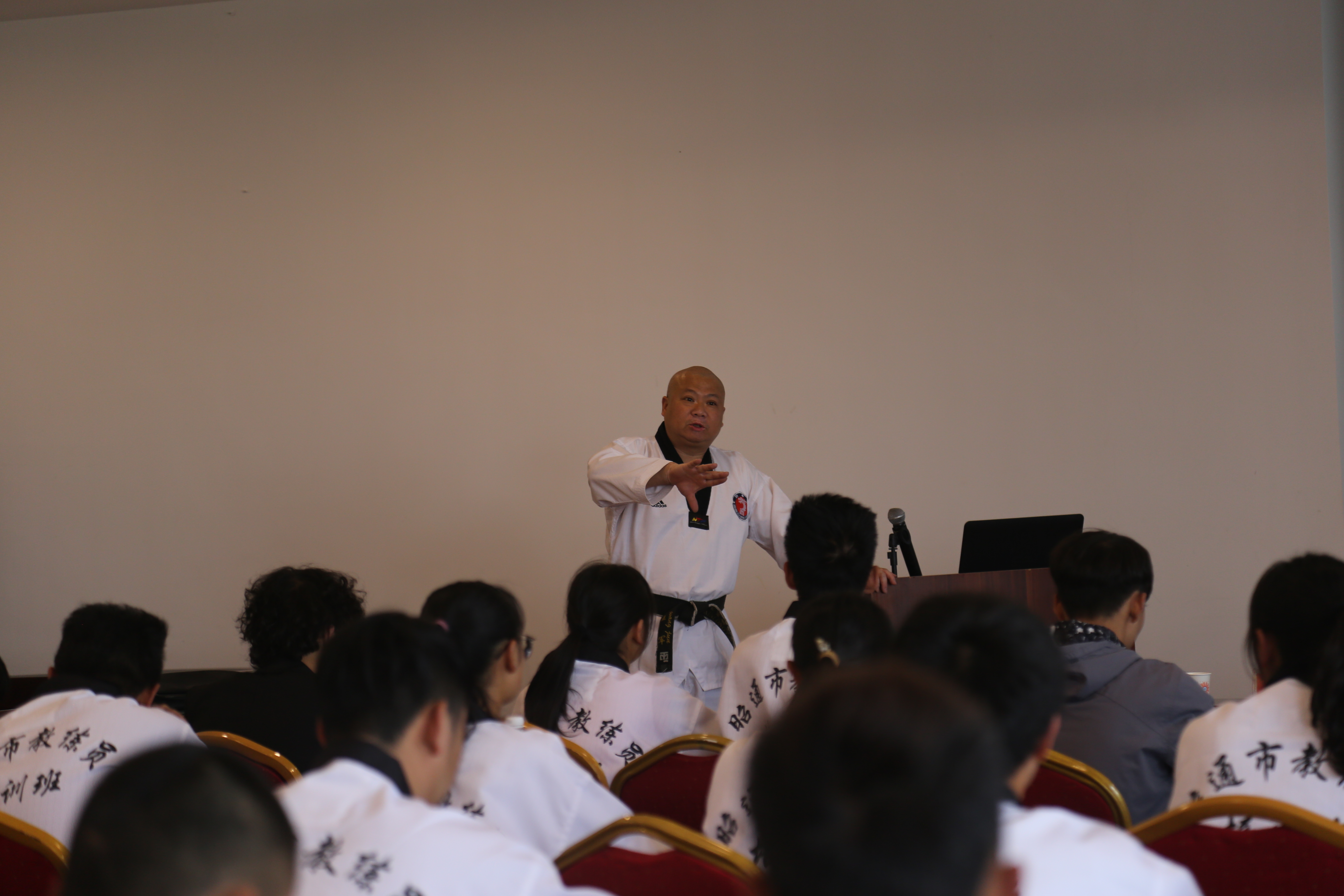 业界大咖授课,云南昭通45名跆拳道教练员集中轮训!