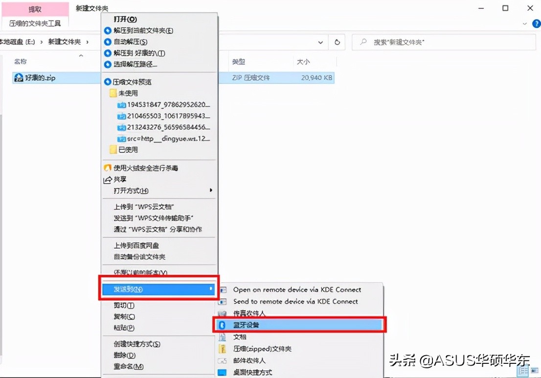 手机与笔记本电脑怎么互传文件,互传如何将电脑的文件传到手机上