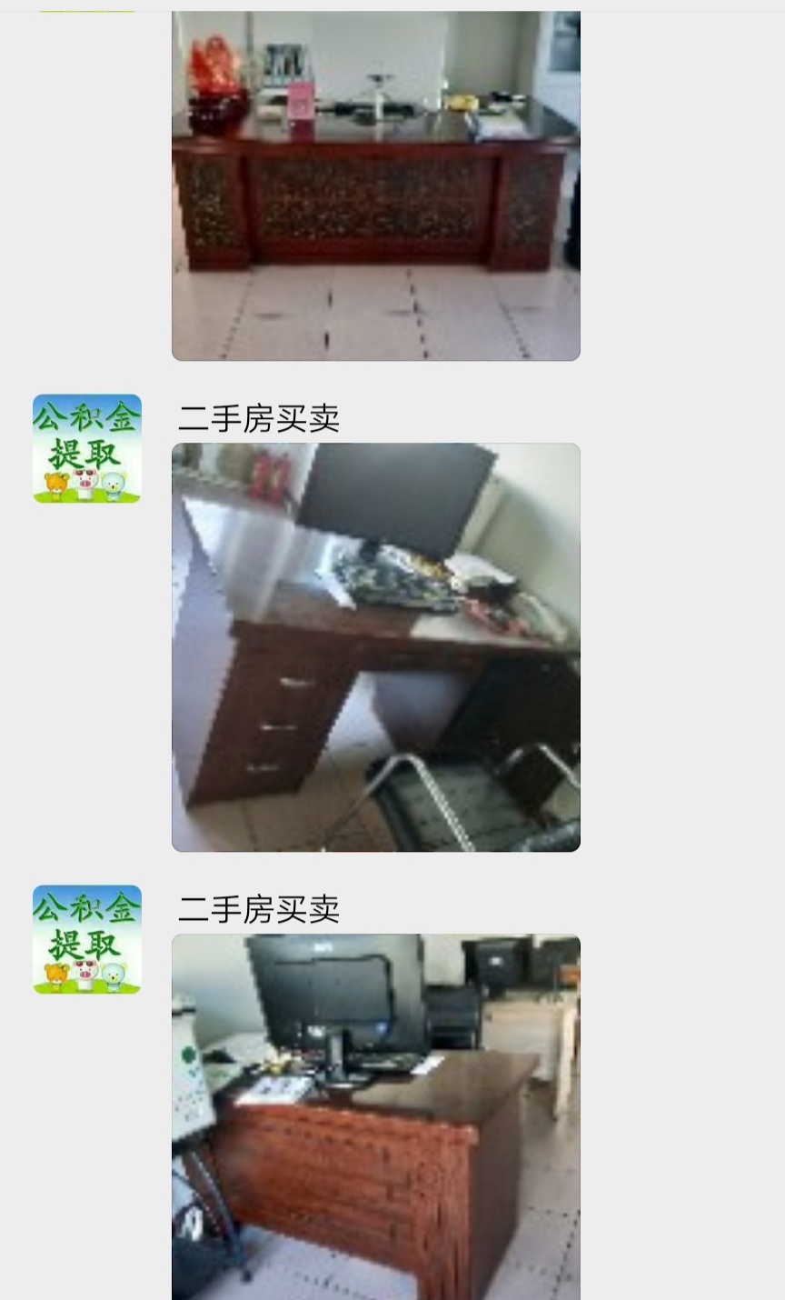 大庆经一街二手闲置物品市场,大庆大同二手闲置物品