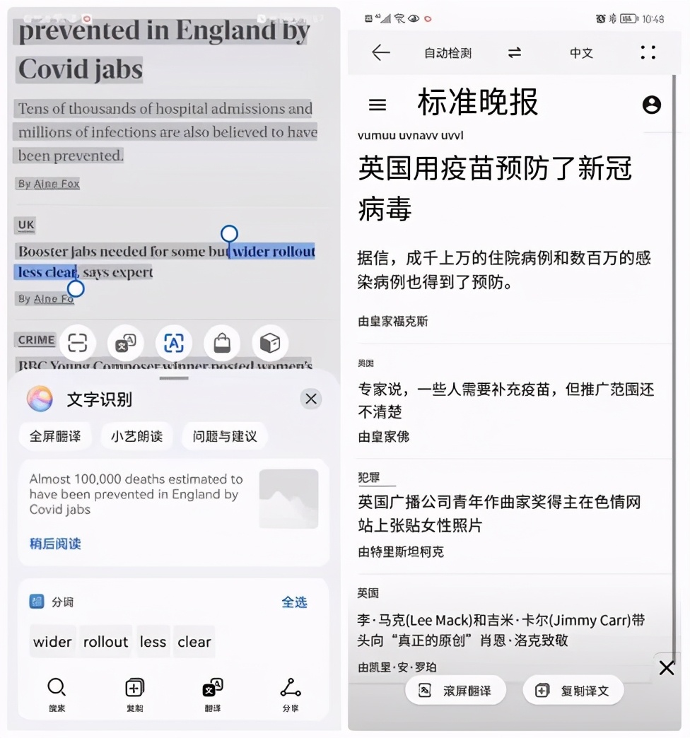 华为p40pro实用功能,华为p50实用小功能