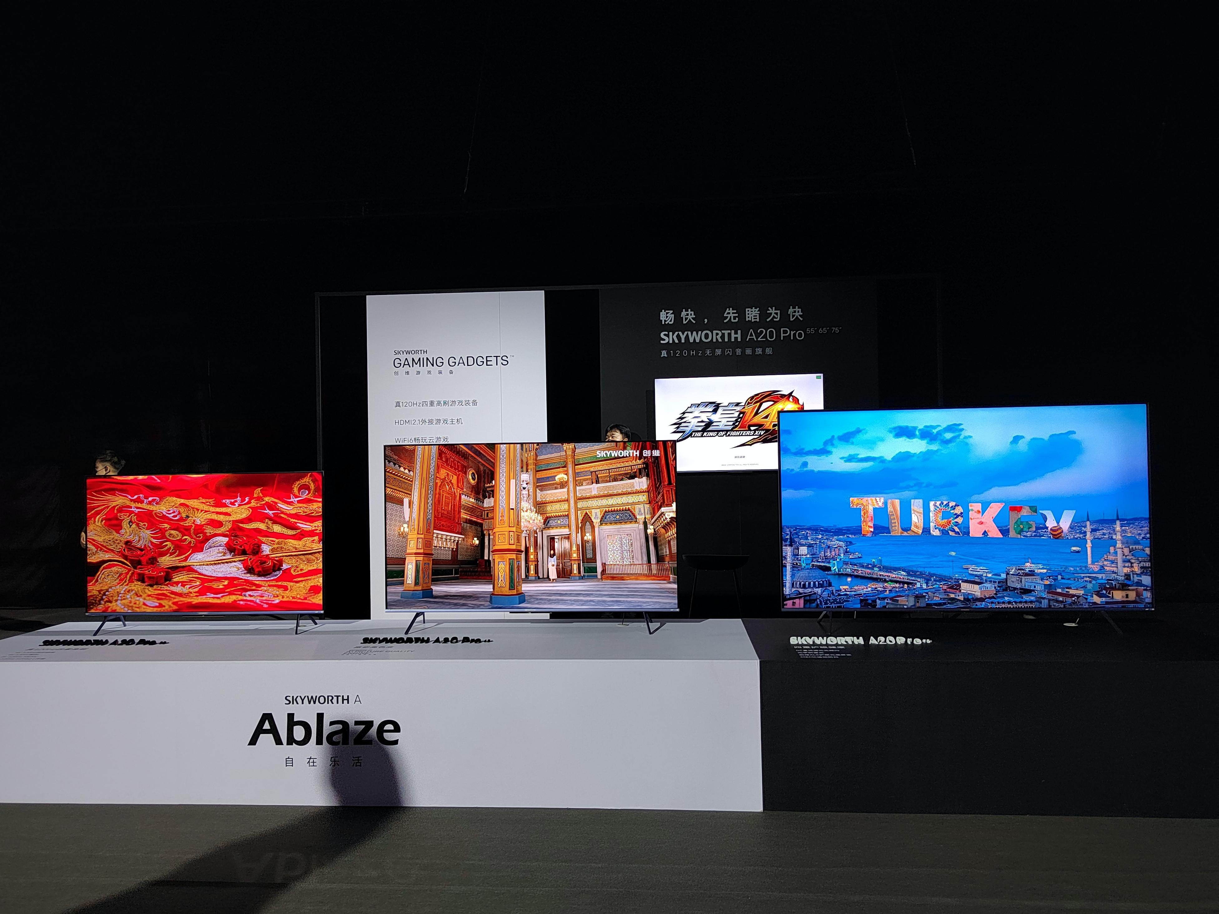 创维最新显示技术,创维高刷新率开启