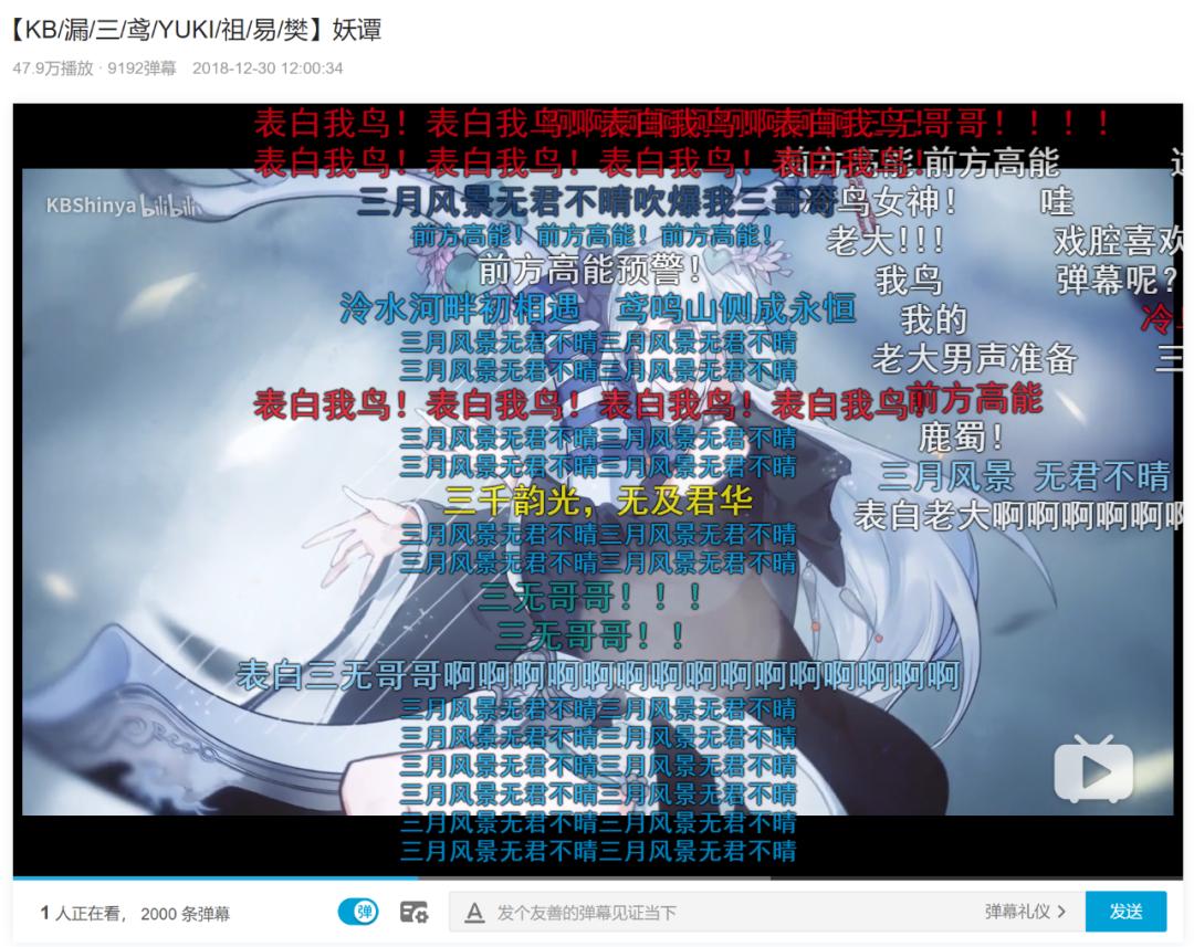 为什么网易打算用十年做好国风妖怪IP？