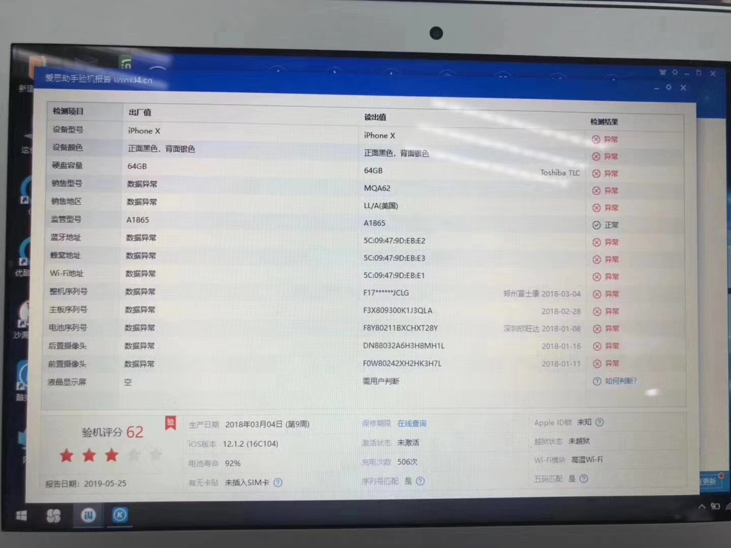 国行和美版的iphone有什么区别,美版iphone跟国行iphone有什么区别