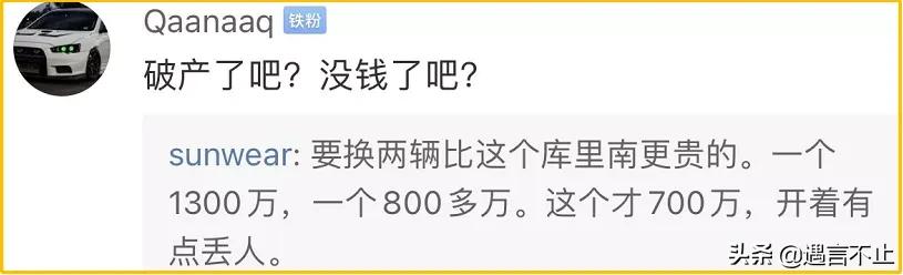 中国顶级黑客，提现500万教训柜员，他劳斯莱斯炫富为何不讨厌？