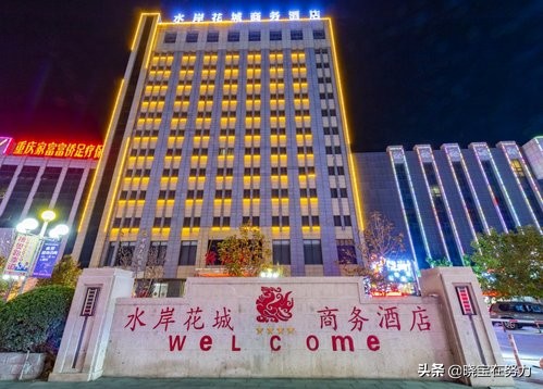 河北保定最有名的酒店景点,河北保定五星级酒店排名