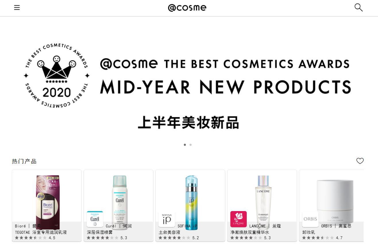 别再找代购了,十一买买买,这些网站不香吗?