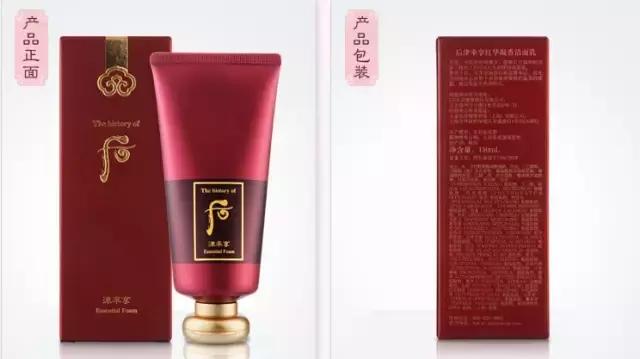 whoo后洗面奶真假,whoo后5款洗面奶全面评测