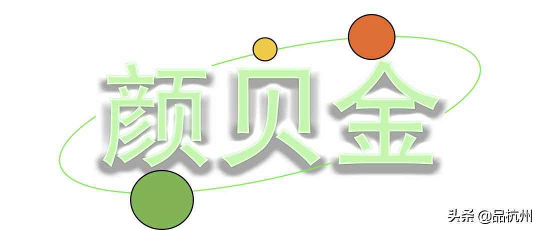 ReThinkYOUhealTH|有维青年x未来生活节