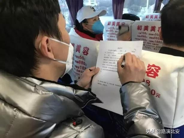 北安市石泉镇:开通“返岗直通车”为返岗务工人员保驾护航