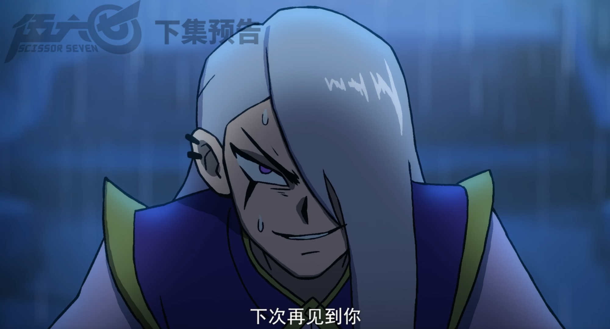 刺客伍六七阿柒喜欢青凤,阿柒解说伍六七