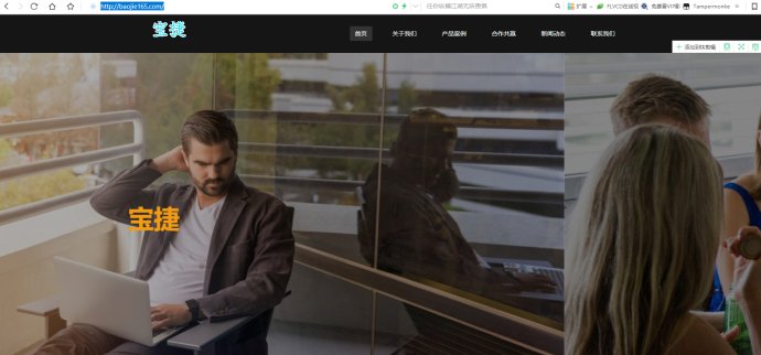 加盟站、网站建设1秒拥有真正属于你自己的加盟站、品牌站!!!