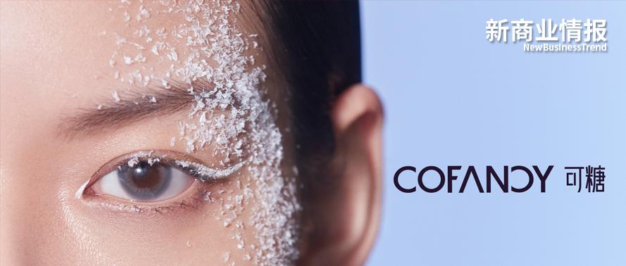 可糖美瞳半年抛灰色系,cofancy可糖美瞳测评