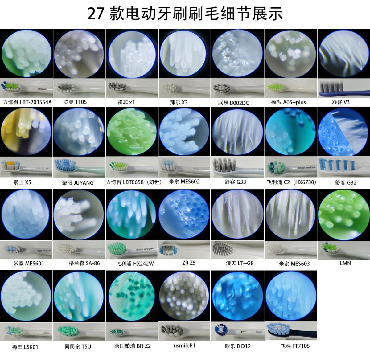 电动牙刷2023推荐平价,电动牙刷推荐2023年